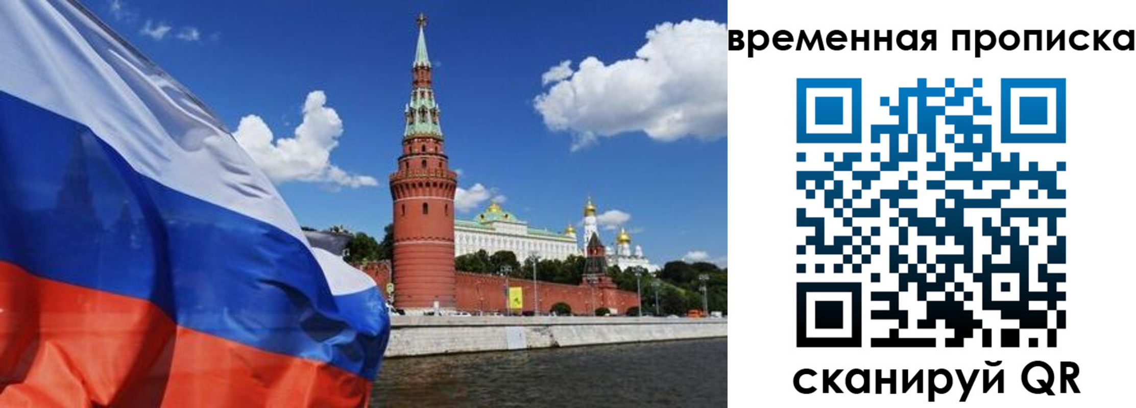 временная регистрация госуслуги в Щучье