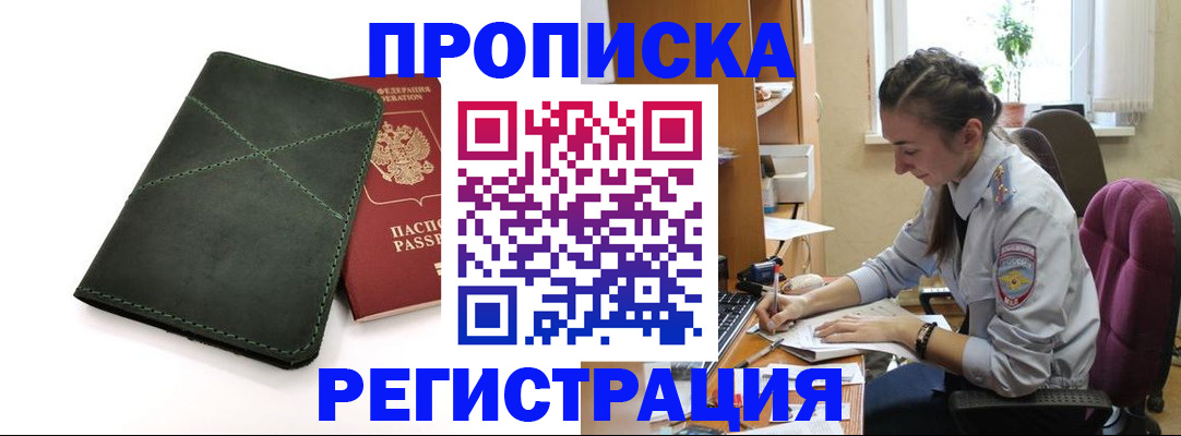регистрация для дет. сада в Щучье